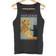 ゴッホ 黒猫 ひまわり おもしろ猫 タンクトップ