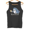 サメパンチ パンチを繰り出すサメ さめ 鮫 おもしろ タンクトップ