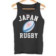ジャパン ラグビー ジャージ ブレイブブロッサムズ ラグビー 日本国旗 ラグビー タンクトップ