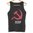 ソ連ロシアソビエト連合ハンマー 胸に鎌 Cccp付き タンクトップ