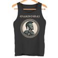 テーベのエパミノンダス 古代ギリシャの歴史 タンクトップ