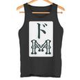 ドm 麻雀 牌 おもしろ グッズ 服 筆文字 面白いtシャツ 文字入り 面白い 文字 ネタ メンズ 雀士 タンクトップ