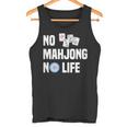 ノー麻雀ノーライフ 麻雀好き 麻雀 雀荘 麻雀ファン 麻雀サークル タンクトップ