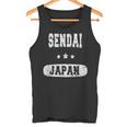 ビンテージ仙台 日本 タンクトップ