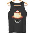 プリン チェリー クリーム イラスト プリン好き 昭和 レトロ 喫茶店 かわいい 綺麗 おしゃれ タンクトップ