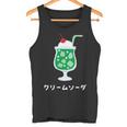 レトロジャパニーズグリーンクリームソーダジュースドリンクジャパン 70年代 80年代 タンクトップ