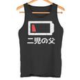 二児の父 面白いtシャツ 父親 父 文字入り メンズ おもしろ 面白い 服 オリジナル おもしろグッズ ネタ 父の日 タンクトップ
