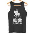 仙台日本 宮城 伊達将軍 日本の漢字土産 タンクトップ