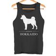 北海道犬 白シルエット タンクトップ