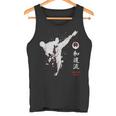 和道流空手 タンクトップ