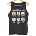 将棋 駒 将棋盤 面白いtシャツ おもしろ グッズ プレゼント 服 面白い ネタ ウケ狙い メンズ 棋士 タンクトップ