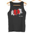 岐阜ジャパン 漢字単語 日本国旗テーマ タンクトップ