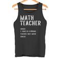 数学先生 定義シャツ 学校の初日 タンクトップ