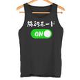 旅行 ネタ 面白いtシャツ 文字入り メンズ おもしろ 面白い 服 オリジナル おもしろグッズ 文字tシャツ タンクトップ