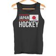 日本アイスホッケーチームフラッグスポーツ選手ファン タンクトップ