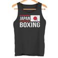 日本ボクシング日本旗スポーツジムスパーリングアマチュアスポーツ タンクトップ