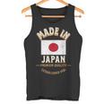 日本製 1981年 プレミアム品質 日本の国旗 タンクトップ