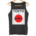 東京都 日本スタイル グラヒック 日本文化 タンクトップ