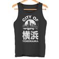 横浜ジャパン横浜市みなとみらいお土産 タンクトップ