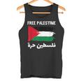 無料のパレスチナ国旗 アラビア語 自由ガザ エルサレムモスク タンクトップ
