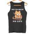猫ノーラーメンノーライフ ラーメン好き ラーメンオタク ラーメン 面白い ネタ ごはん 飯 麺 タンクトップ