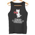 猫パンチ ねこボクシング Neko Punch【どうぶつ フレンズ】ポップ ゆるくて かわいい イラスト タンクトップ