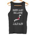 石垣島 日本 ヴィンテージ 日本 国旗 地図 デザイン タンクトップ