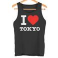 私は東京が大好きです I Love Tokyo タンクトップ