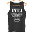 面白い Intj ソーシャルバッテリー 内向的 直感的 パーソナリティ タンクトップ