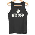 面白い 「頂き男子」おもしろギャグ-ジョーク 漢字 頂き男子 文字入り タンクトップ