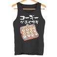 面白いtシャツ コーギー 犬 薬 イヌ わんこ メンズ 犬好き グッズ かわいい おもしろ 面白い 服 ネタ タンクトップ