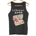 面白いtシャツ トイプードル 薬 イヌ わんこ メンズ 犬好き グッズ かわいい おもしろ 面白い 服 ネタ タンクトップ