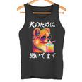 面白いtシャツ ポメラニアン イヌ わんこ メンズ 犬好き グッズ おもしろ 面白い 服 ネタ わんこ タンクトップ