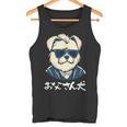 面白いtシャツ マルチーズ 犬 父 イヌ わんこ メンズ 犬好き グッズ おもしろ 面白い 服 ネタ タンクトップ