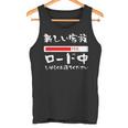 面白いtシャツ 新しい 父 母 文字入り 夫婦 おもしろ 筆文字 面白い 服 オリジナル 父の日 文字tシャツ 妊婦 タンクトップ