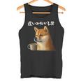 面白いtシャツ 柴犬 コーヒー イヌ わんこ メンズ 犬好き グッズ かわいい おもしろ 面白い 服 ネタ タンクトップ