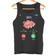 面白いtシャツ 焼肉 肉 着信 文字入り メンズ おもしろ 面白い 服 おもしろグッズ 文字tシャツ ネタ バーベキュー タンクトップ