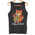 面白いtシャツ 犬 わんこ そば ラーメンメンズ 犬好き グッズ かわいい おもしろ 面白い 服 ネタ タンクトップ