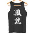 鳳凰 文字入り 漢字 熟語 フェニックス 不死鳥 黒 他カラー メンズ レディース 大きいサイズ 筆文字 タンクトップ