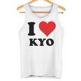 I Heart Kyo ファーストネーム I Love パーソナライズ タンクトップ