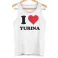 I Heart Yurina ファーストネーム I Love パーソナライズ タンクトップ