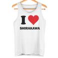 I Heart 白川ジャパンラブ 日本土産 タンクトップ