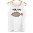 Hirame ヒラメ 平目 鮃 魚好き 願掛け 釣り好き 海釣り 趣味 おもしろ 寿司ネタ 趣味釣り 船釣り 釣り タンクトップ