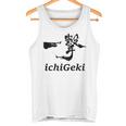 Ichigeki Kyokushinhinkyokushin Kyokushin-Kan Training タンクトップ