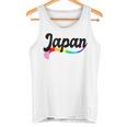 Japan ゲイ プライド Lgbtqi クィア 愛 東京 日本 ニッポン タンクトップ