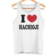 I Love Hachioji 八王子大好き タンクトップ