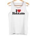 I Love Heart 北海道ジャパン タンクトップ