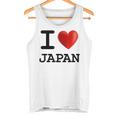 I Love Japan お土産 観光ハート タンクトップ