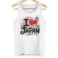 I Love Japan 桜 桜 日本の富士山 寺院 タンクトップ