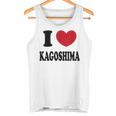 I Love Kagoshima 鹿児島が大好きです タンクトップ